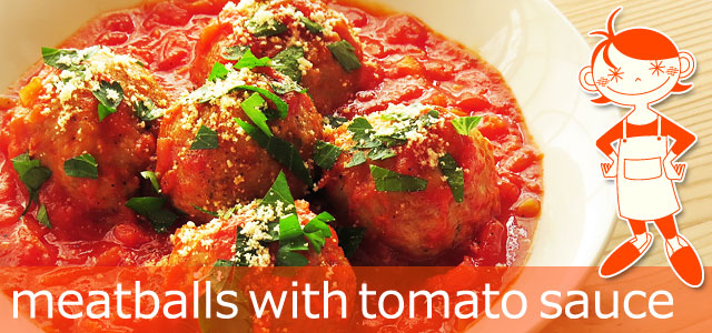 ミートボールのトマト煮込みのレシピ、イメージ画像