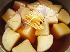煮汁の入った鍋に大根と生姜を入れる。